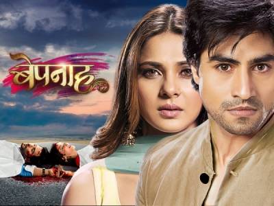 Bepannah