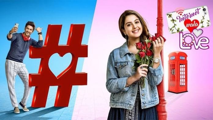 Internet Wala Love