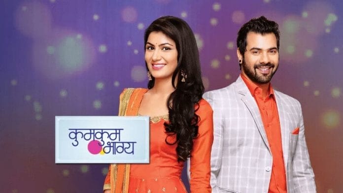 Kumkum Bhagya