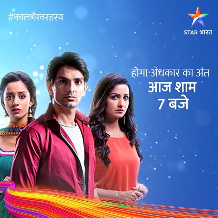 Accident and Drama in Star Bharat’s Kaal Bhairav