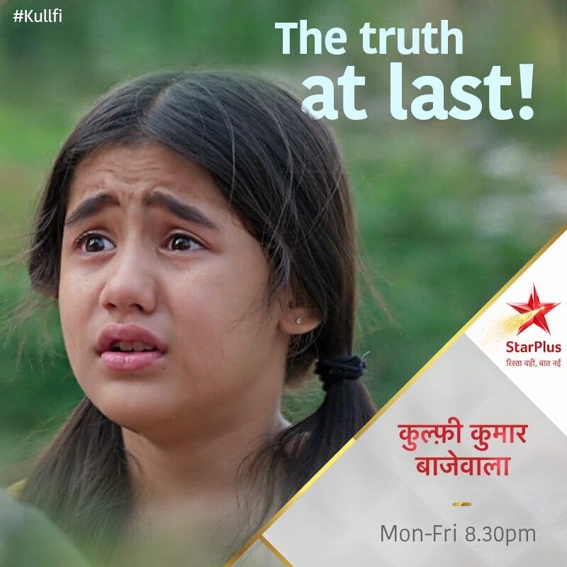 Kulfi kumar sales bajewala live
