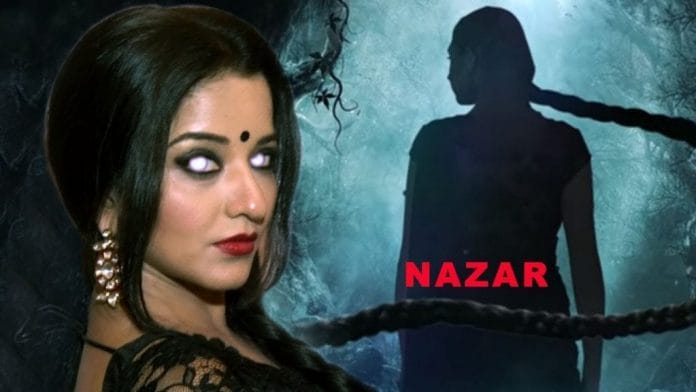Nazar