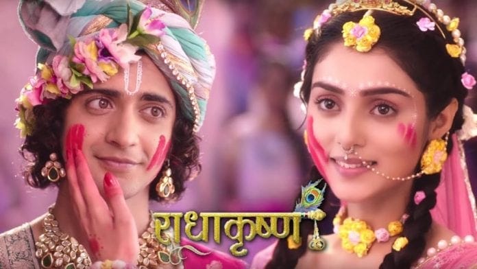 RadhaKrishn