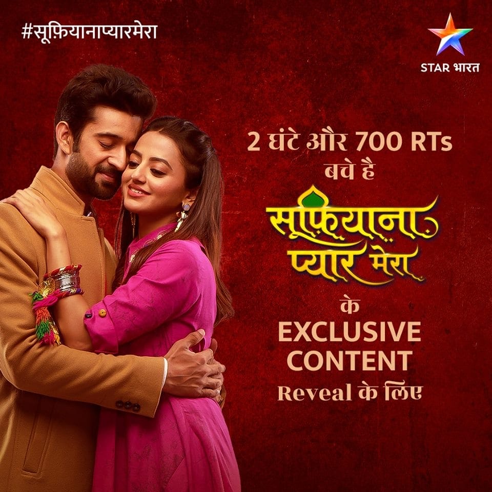 Sufiyana Pyaar Mera :- Zaroon to get confused between Saltanat and Kainaat
