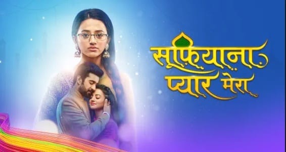 Sufiyana Pyaar Mera : Zainab to ask Dadaji to make Kainaat husband the heir of Dargah.