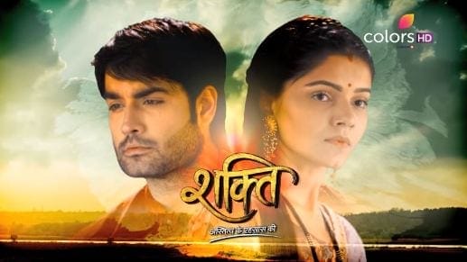 Shakti (2)