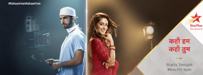 Kahaan Hum Kahaan tum