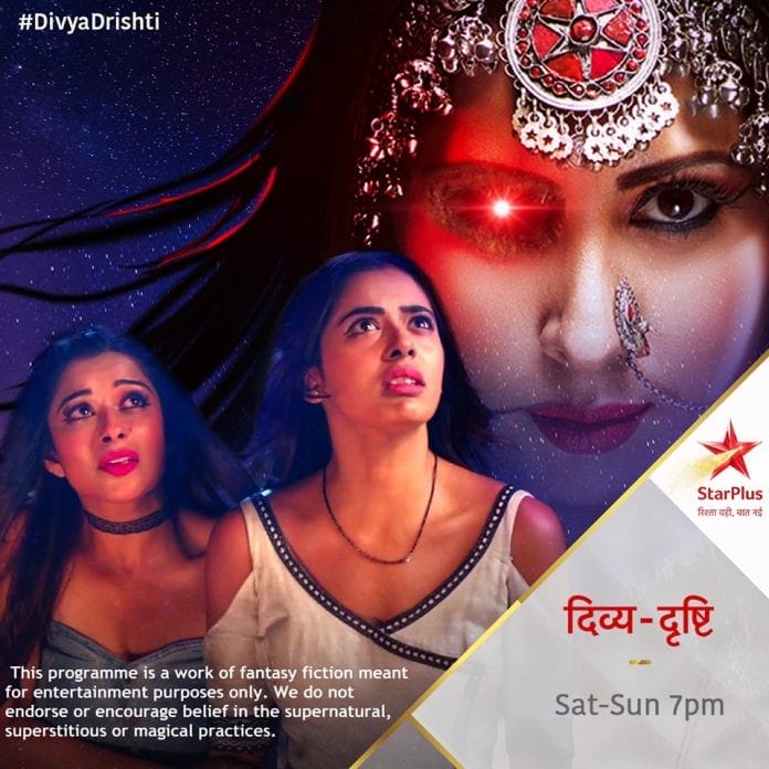 divyadrishti