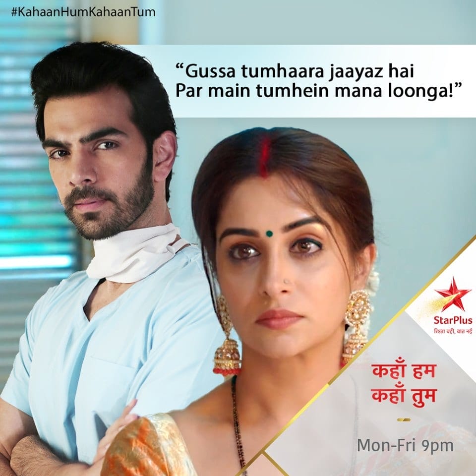 TOP 5 Karan V Grover’s PERFORMANCE in KAHAAN HUM KAHAAN TUM