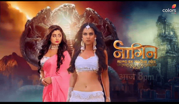 naagin