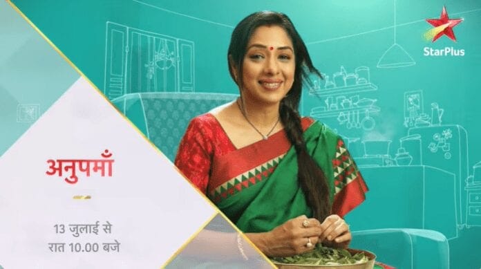 anupmaa