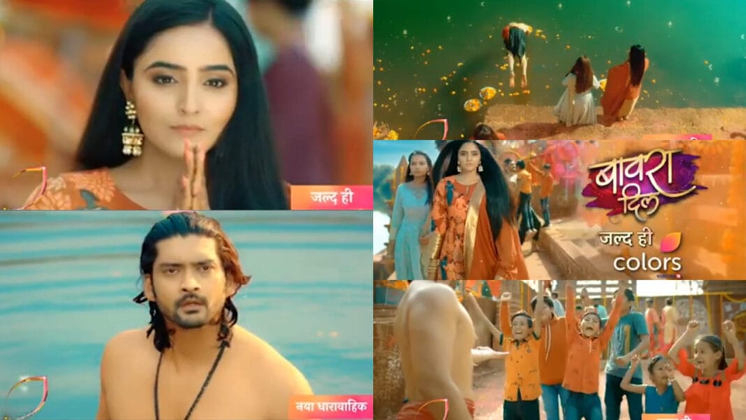 Bawara Dil Pics