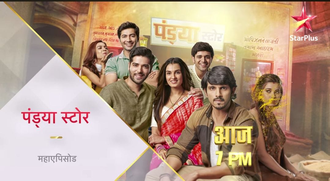 Pandya Store 18th January 2023 Written Update: Pandya family falls