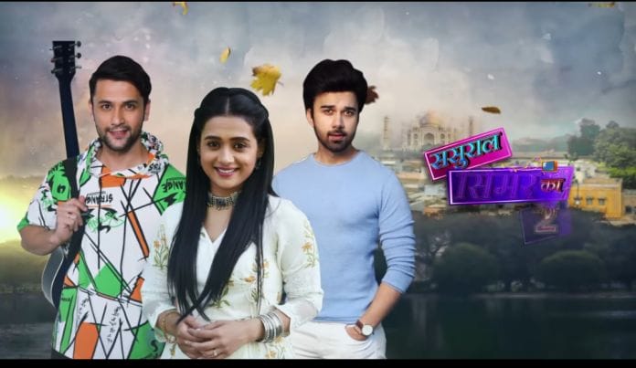 sasural simar ka