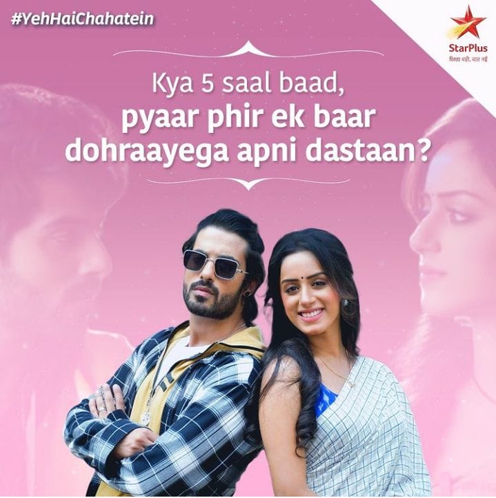 Yeh hai chahatein 12 nov 2021 full episode deals