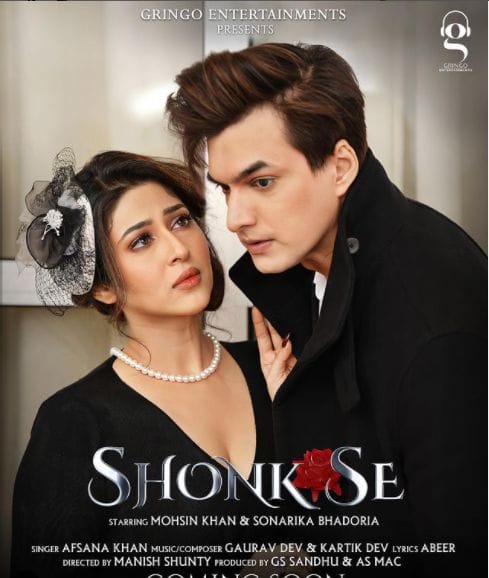 shnk se