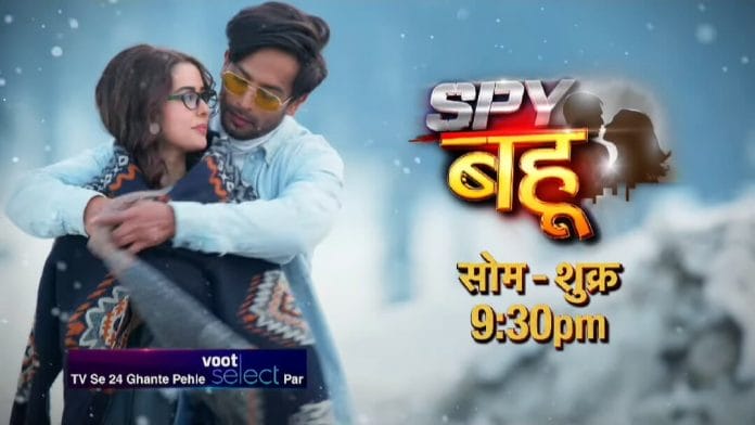 spy