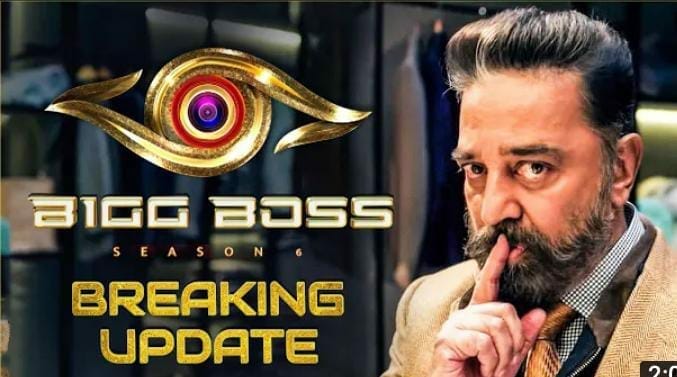 Bigg Boss Tamil