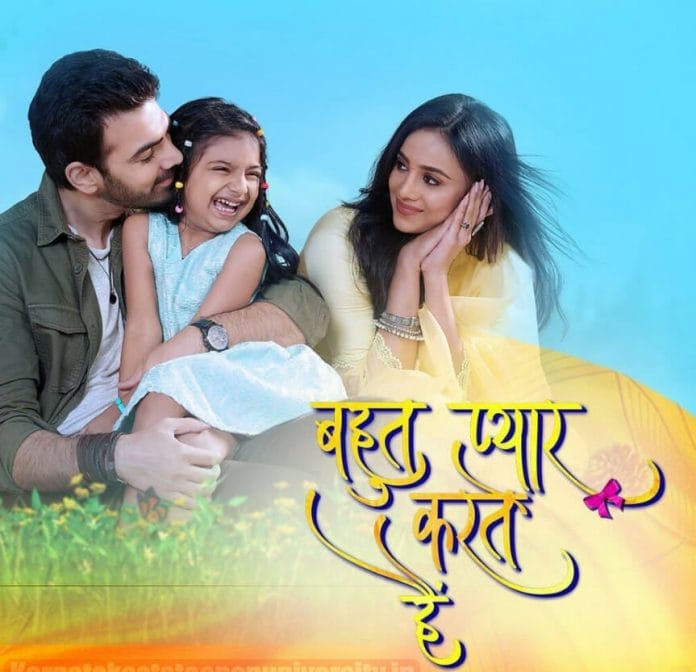 Bohot Pyaar Karte Hai