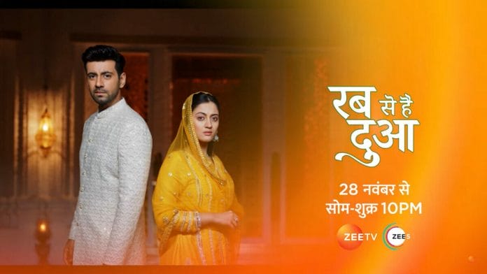 Rab se hai dua Launch
