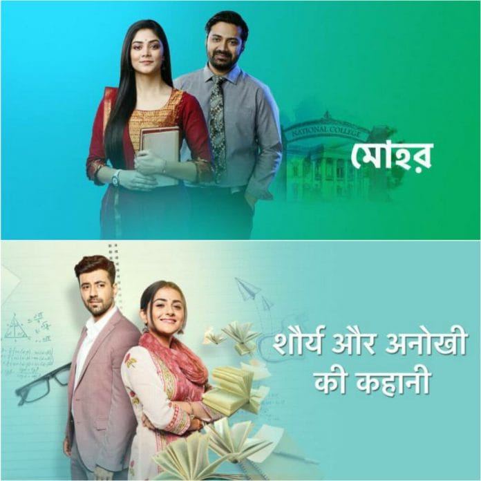 Bengali TV series provide content for national channels, but why?