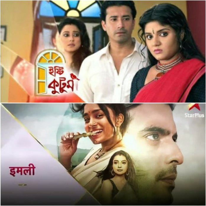 Bengali TV series provide content for national channels, but why?