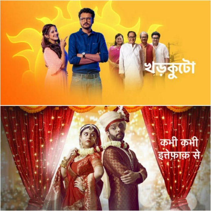 Bengali TV series provide content for national channels, but why?