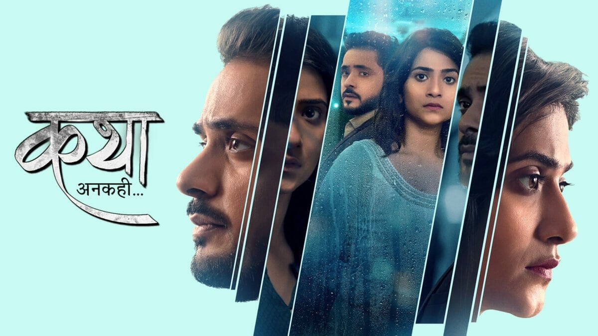 Adnan Khan and Aditi Sharma's Katha Ankahee has an engaging storyline