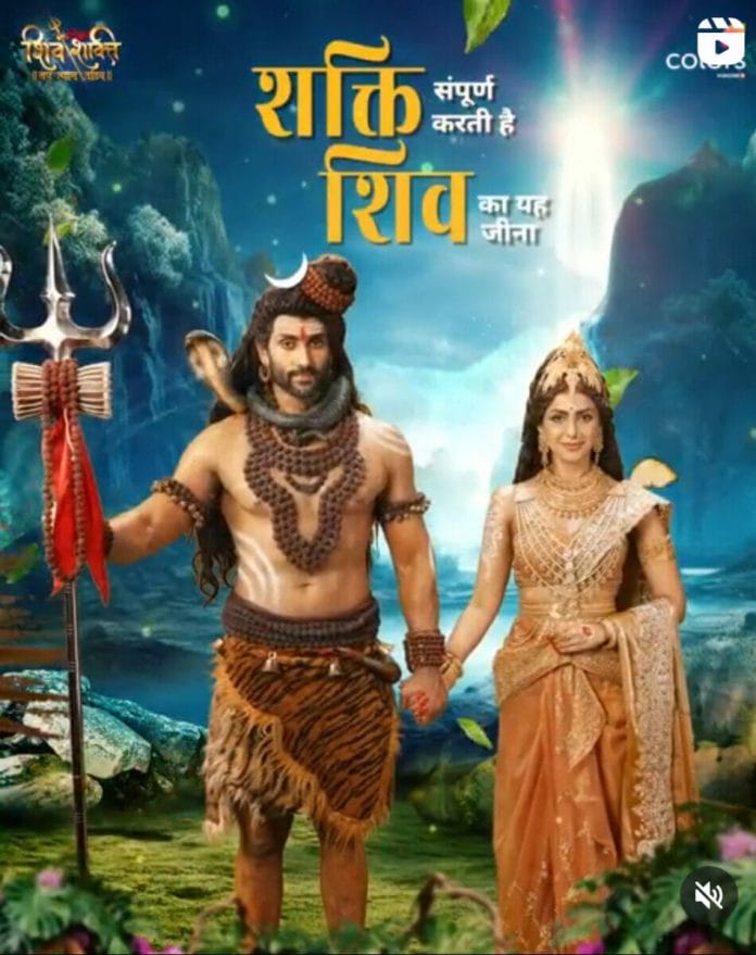 Shiv