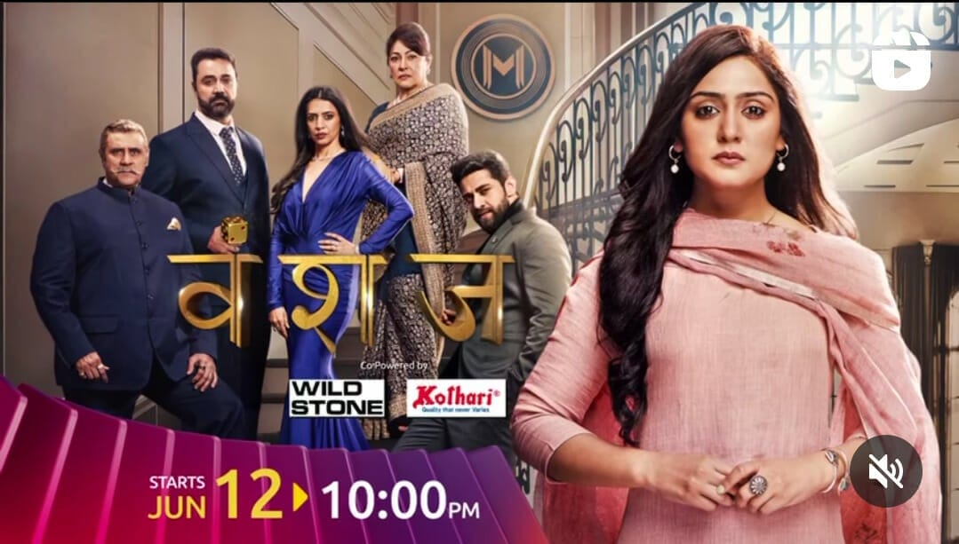 Vanshaj 30th September 2023 Written Update Yuvika and Isha on a