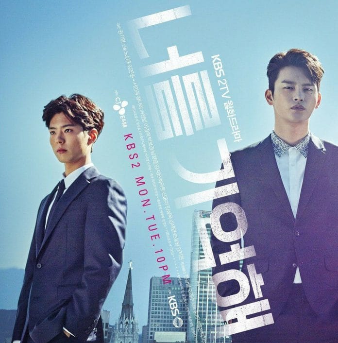 Best of Park Bo Gum’s Dramas to Binge-Watch