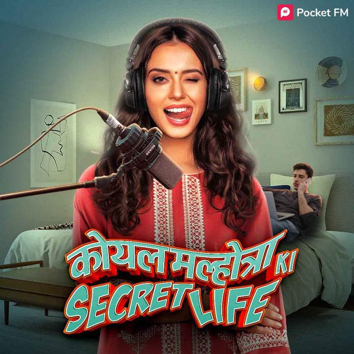 Review of Pocket FM's audio series 'Koel Malhotra Ki Secret Life' A