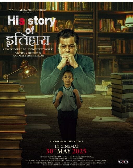 Rekha Bhardwaj brings Soul to Thaal, a Folk-Inspired Track from His Story of Itihaas
