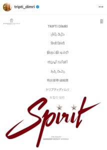 Triptii Dimri reunites with Sandeep Reddy Vanga after Animal, joins Prabhas as the leading lady in Spirit Triptii Dimri reunites with Sandeep Reddy Vanga after Animal, joins Prabhas as the leading lady in Spirit