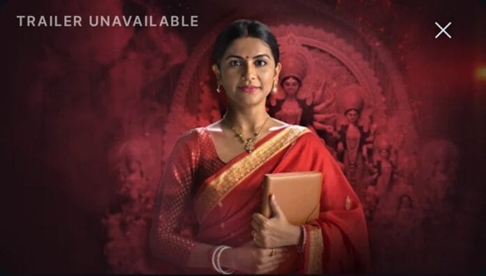 Ishani