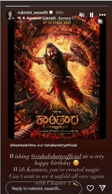 Rukmini Vasanth Pens Heartfelt Birthday wishes for Rishab Shetty, Shares New Kantara: Chapter 1 Poster