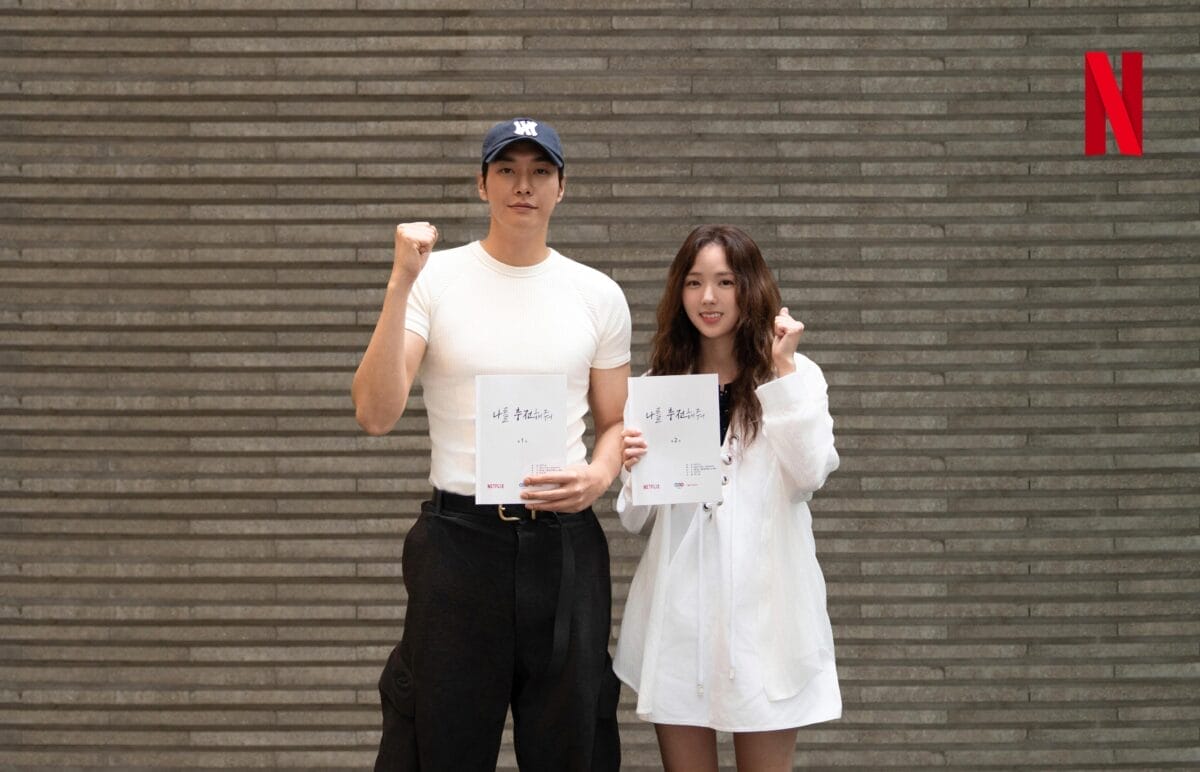 Kim Young Kwang And Chae Soo Bin To Star In New Rom-Com Drama “Take Charge Of My Heart”